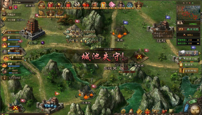 攻城掠地手游守关五将怎么过2