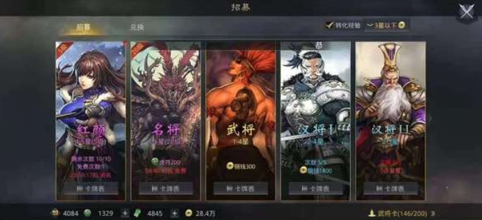 率土之滨顶级武将_率土之滨最牛武将