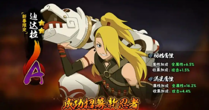 火影忍者a忍哪个最牛逼2