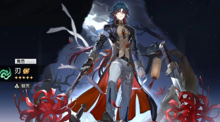 崩坏星穹铁道刃怎么配队1