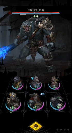 地下城堡3巨魔打手彭彭_地下城堡3魔能巨岩
