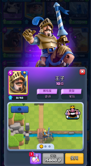 部落冲突什么卡组强大3