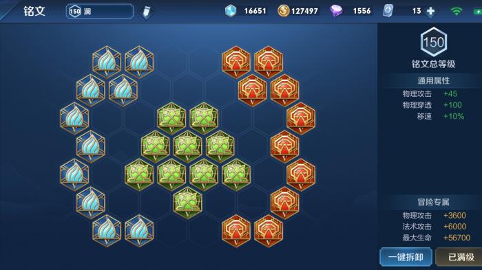 王者荣耀澜如何打野1