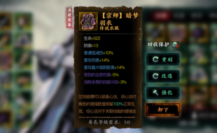 影之刃3锻造武器材料怎么刷1