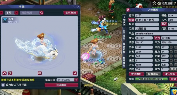 梦幻西游停55抓鬼什么门派好1