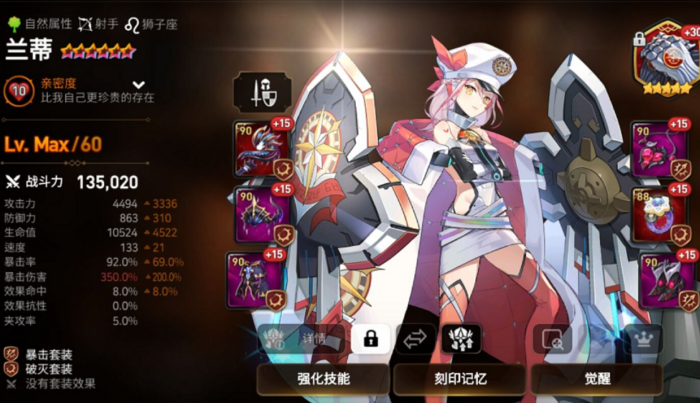 第七史诗兰蒂和水扇_第七史诗兰蒂是限定么