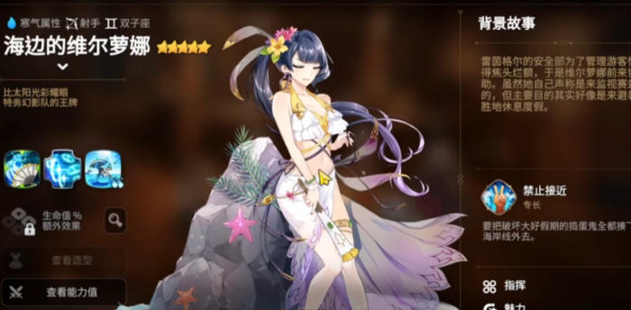 第七史诗兰蒂和水扇哪个好2