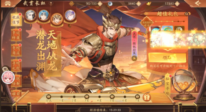 少年三国志2里紫金神将令在哪用_少年三国志2紫金将神兵搭配