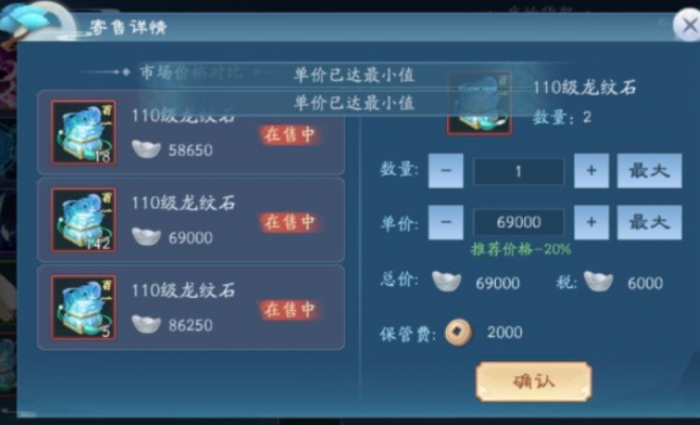 新笑傲江湖怎么分解装备3