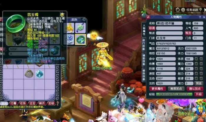 梦幻西游159级刷什么副本1