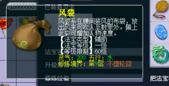 梦幻西游倒卖什么出手最快_梦幻西游倒卖一天赚多少钱