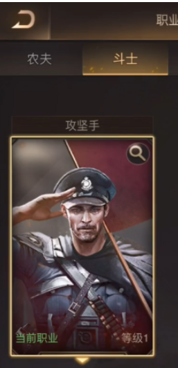 守望黎明斗士_守望黎明斗士是谁