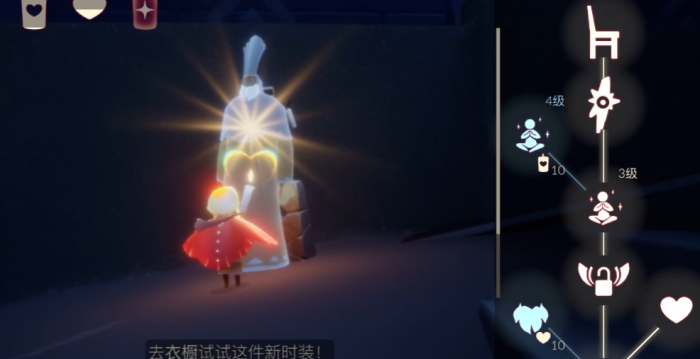 光遇桌子解锁_光遇怎么解锁桌椅