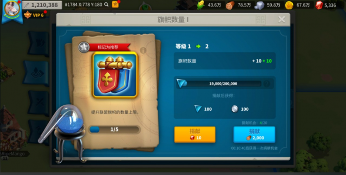 万国觉醒建旗帜的速度与什么有关1