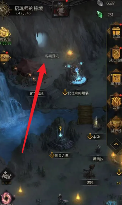 地下城堡3庇护者的孤魂怎么获得1