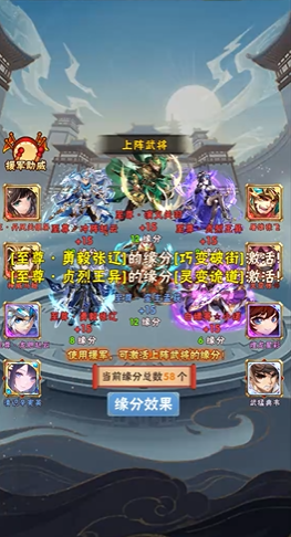 少年三国志怎么提升战力最快3