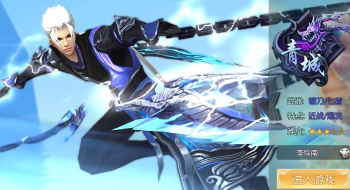 蜀门手游什么职业打架厉害2