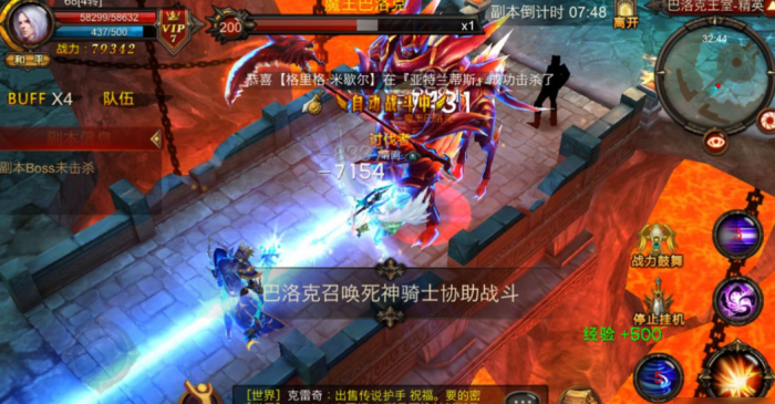 全民奇迹卓越级别装备怎么获得2