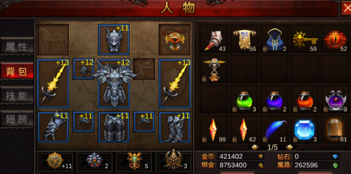 全民奇迹斗士选择什么好1