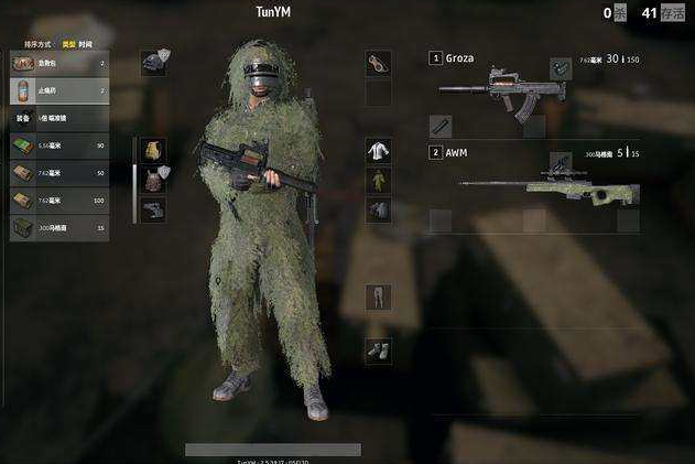 绝地求生二级包带些什么好_绝地求生二级甲