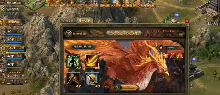 攻城掠地战兽朱雀如何携带1