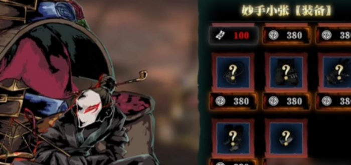 影之刃三剑谱哪里刷_影之刃3初级剑谱