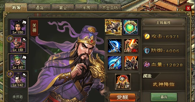 攻城掠地防御与强防有什么用3