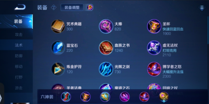 王者荣耀英雄初装最强出装是什么1