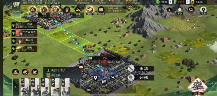 率土之滨无相邻地怎么建分城1