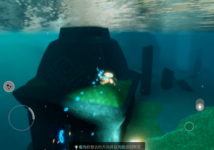 光遇中如何找到宝藏暗礁3