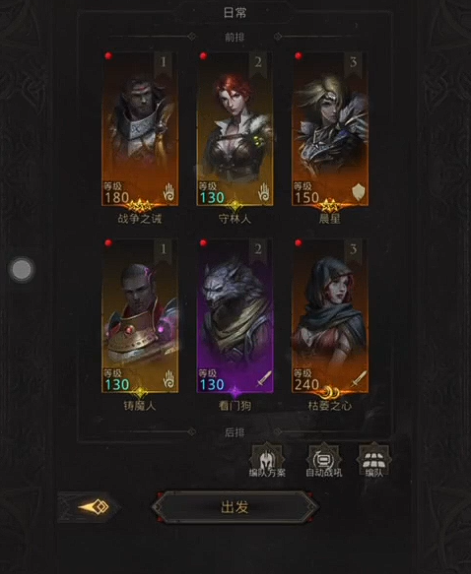 地下城堡3二十年后新月郡怎么进3