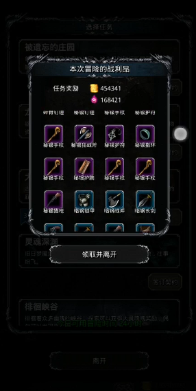 地下城堡2暗月神过了做什么红装2