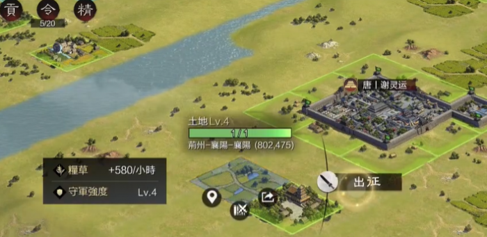 率土之滨防守地_率土之滨防守方是什么意思