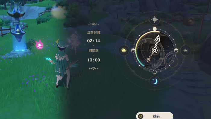 原神什么地方有晶蝶1