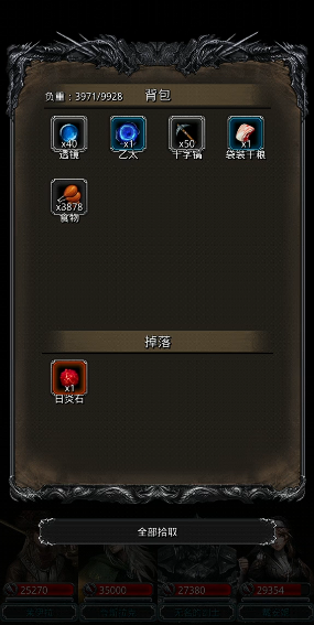 地下城堡2魔力符文蓝图_地下城堡2魔法符文极有蓝图嘛?