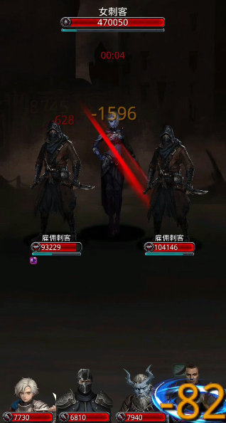 地下城堡2女刺客爆什么装备1