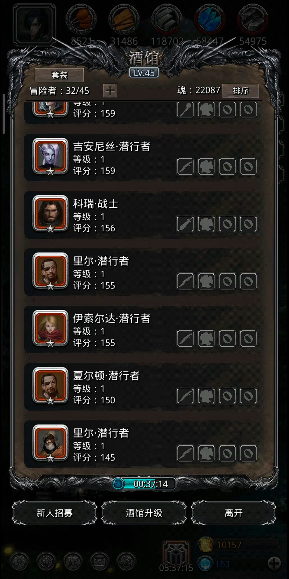 地下城堡2女刺客爆什么装备2