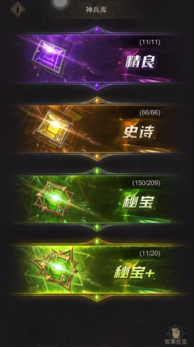 地下城堡3神兵库_地下城堡3巨神兵