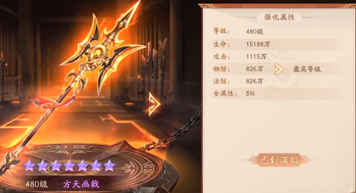 少年三国志2神兵如何穿戴3