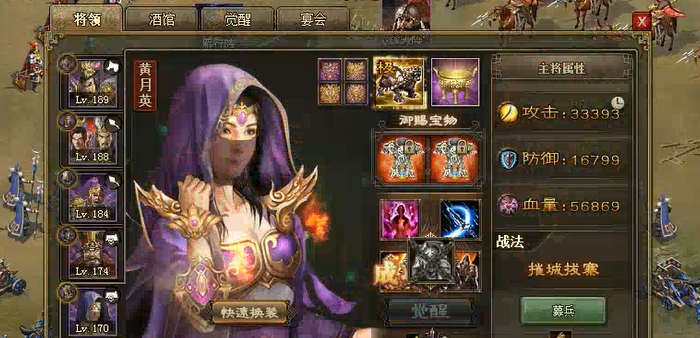 攻城掠地云垂阵有什么用2