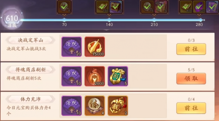 少年三国志二升级_少年三国志0.1折