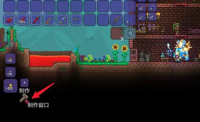 泰拉瑞亚熔炉在哪合成_泰拉瑞亚熔炉合成表1.3