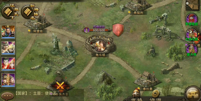 攻城掠地罗马怎么打1