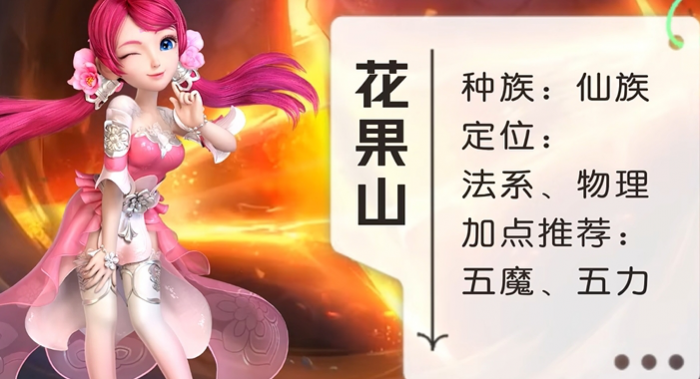 梦幻西游109要什么门派_梦幻西游109什么门派最省钱