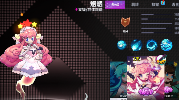 非人学园突袭英雄_非人学院突袭是什么意思