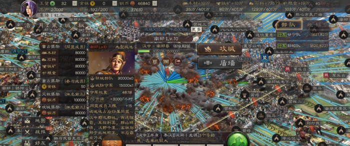 三国志战略版该攻城_三国志战略版攻城最后一击怎么看
