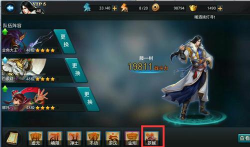 乱斗西游获取经文_乱斗西游经文怎么升级