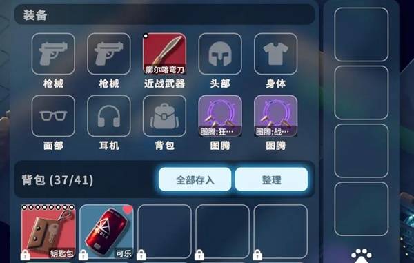 逃离鸭科夫狂战士天赋装配推荐4