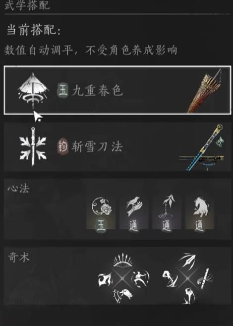 燕云十六声笃墨蝎无伤逃课_燕云十六声白狼主逃课