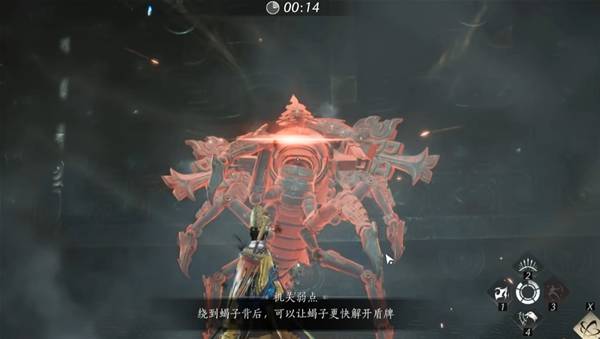 燕云十六声笃墨蝎无伤逃课7